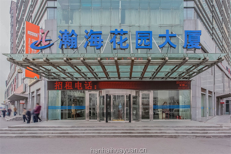 入口