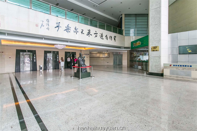 大厅